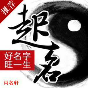 澄江宝宝起名