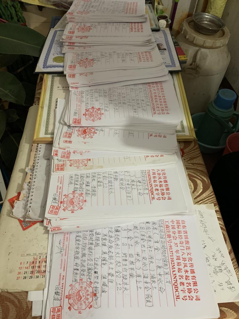 澄江用案例说话 起名实力